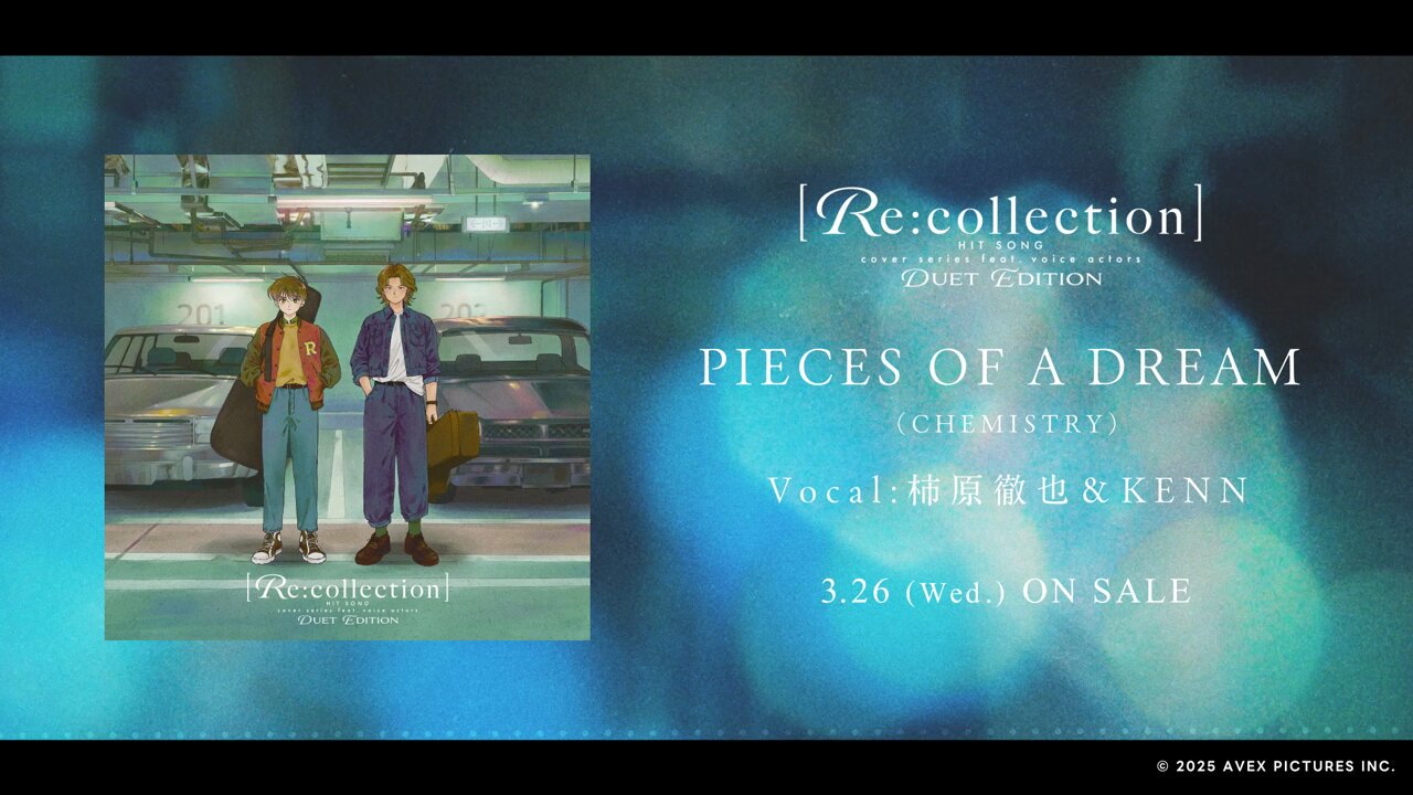 Re:collection】公式 --豪華男性声優30名が贈るJ-POPカバー