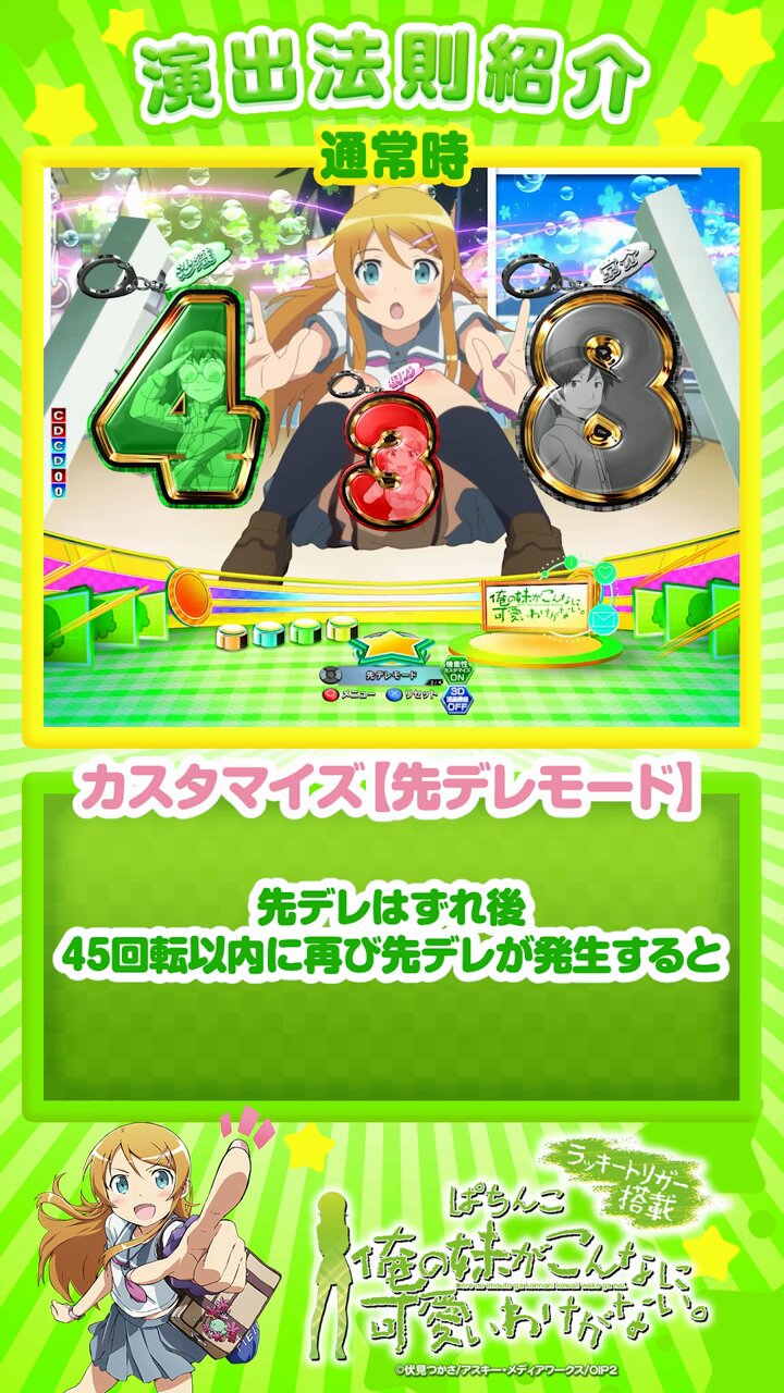 プレメモ 俺の妹がこんなに可愛いわけがない ストレイジボックス プレメモ 俺の妹がこんなに可愛いわけがない ストレイジボックス
