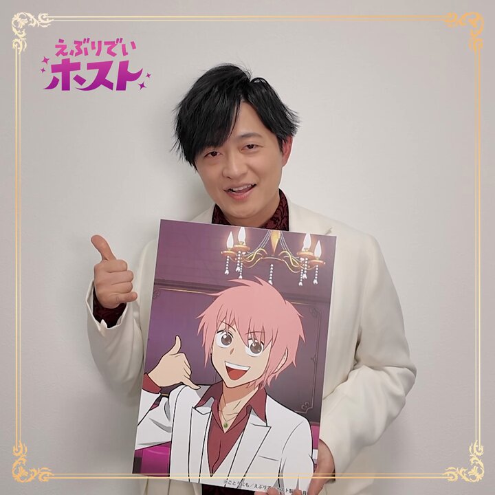 えぶホス　コーイチ　セット えぶホス コーイチ セット