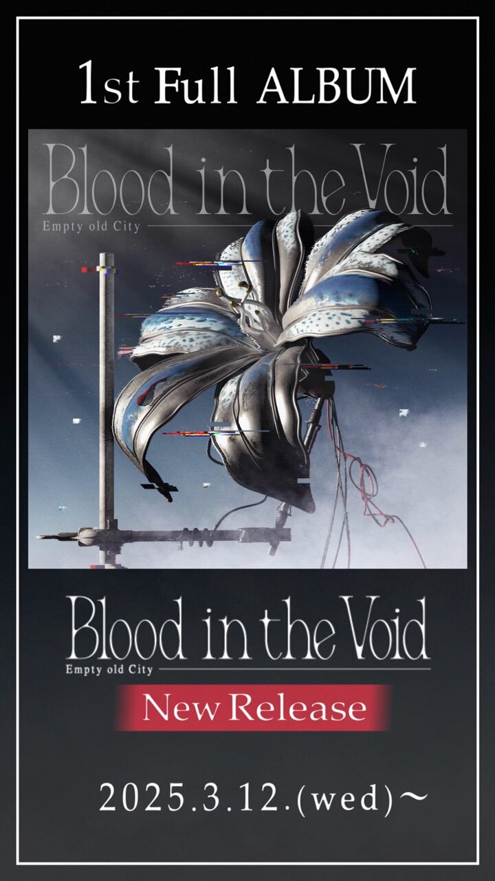 Empty Old City Album 「Blood in the Void」 Empty old City - 1st Full Album「Blood in the Void」予約受付