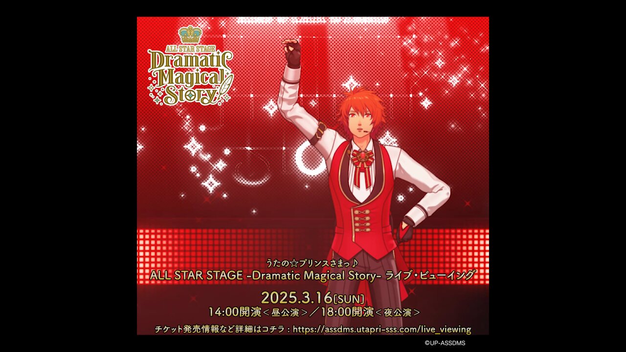 うたプリ HE★VENS ASSDMS ペンライト うたの☆プリンスさまっ♪公式グッズ on X: 