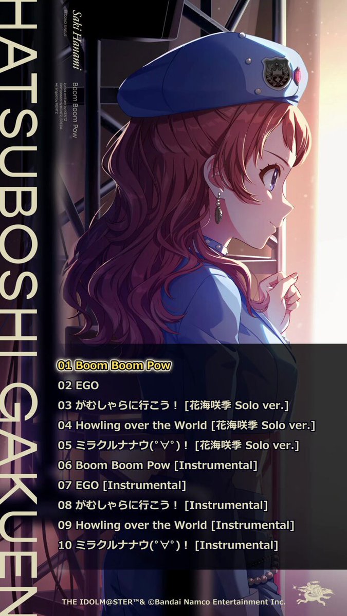 ヴァイス 学園アイドルマスター SP Boom Boom Pow 花海咲季② 花海咲季 2nd Single「Boom Boom Pow」