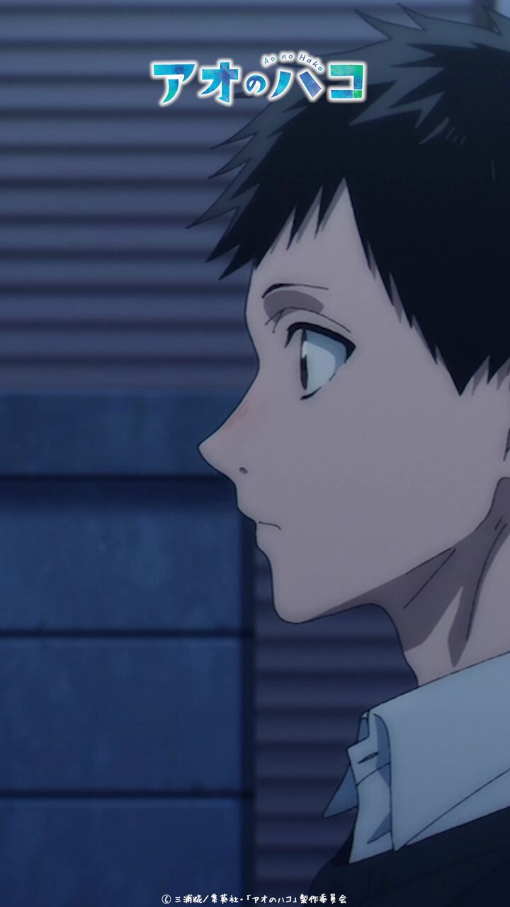 アオのハコ【公式】@TVアニメ第2期制作決定！ on X: 