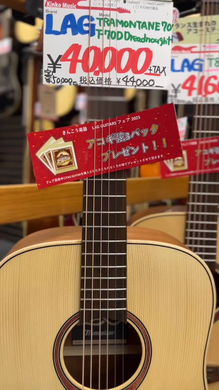 Lâg Guitars JP🇫🇷 (@LagGuitarsJP) / X