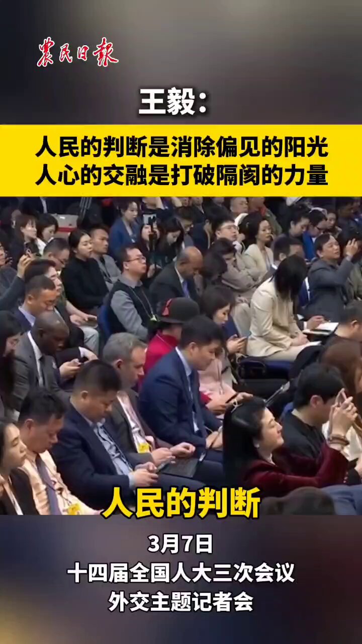 玄関先迄納品 外交主题记者会- X / Search 人文