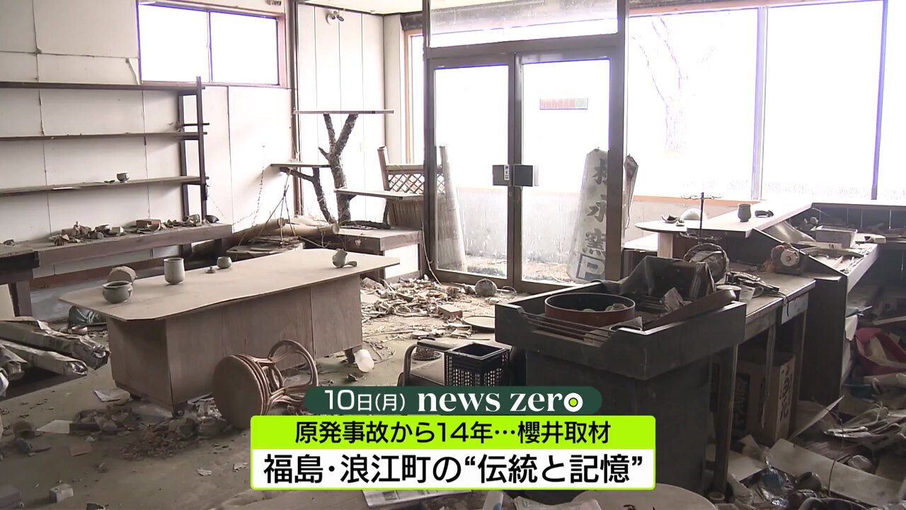 最後の”大堀相馬焼の魂を蘇らせる。地震で割れた陶器のカケラを