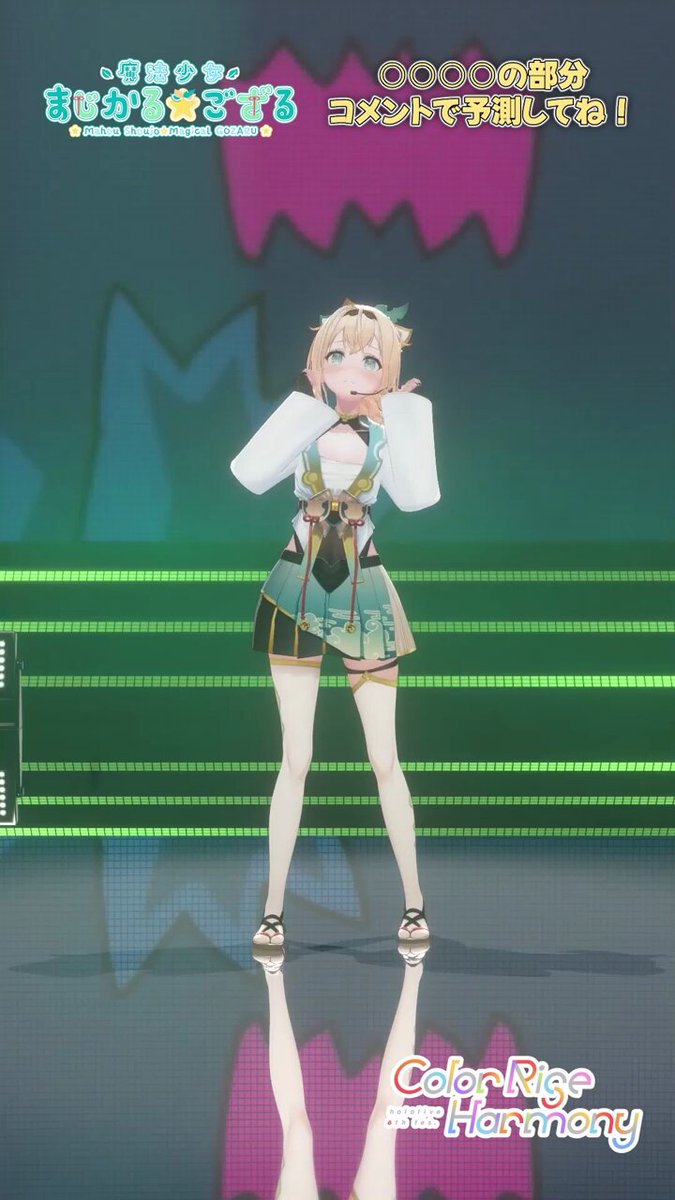 風真いろは🍃ホロライブ on X: 