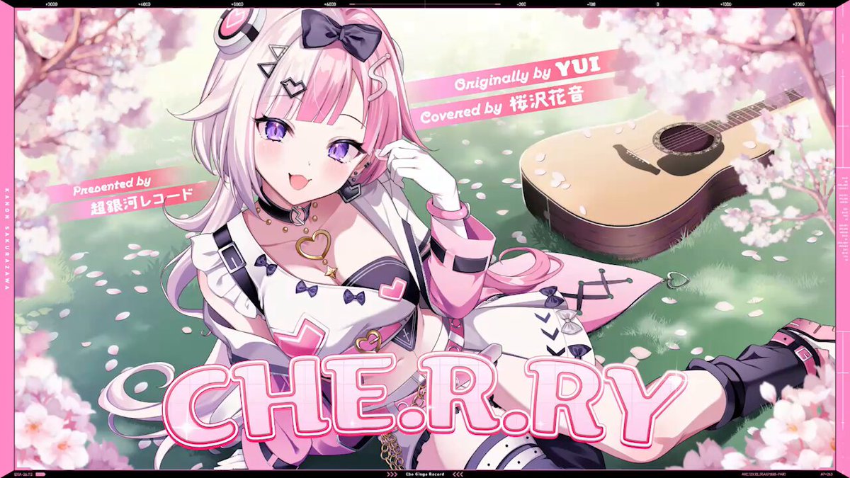 ちぇりー様 AZONE INTERNATIONAL::えっくす☆きゅーと::商品詳細