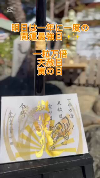 別小江神社「公式」 (@wakeoejinnja) / X