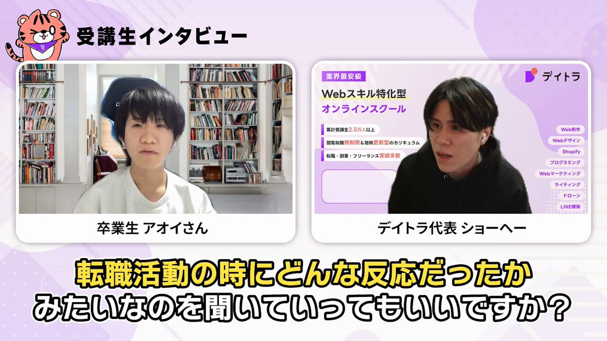 大滝様　制作依頼 メンバー紹介| TAKI iCについて | TAKI iC