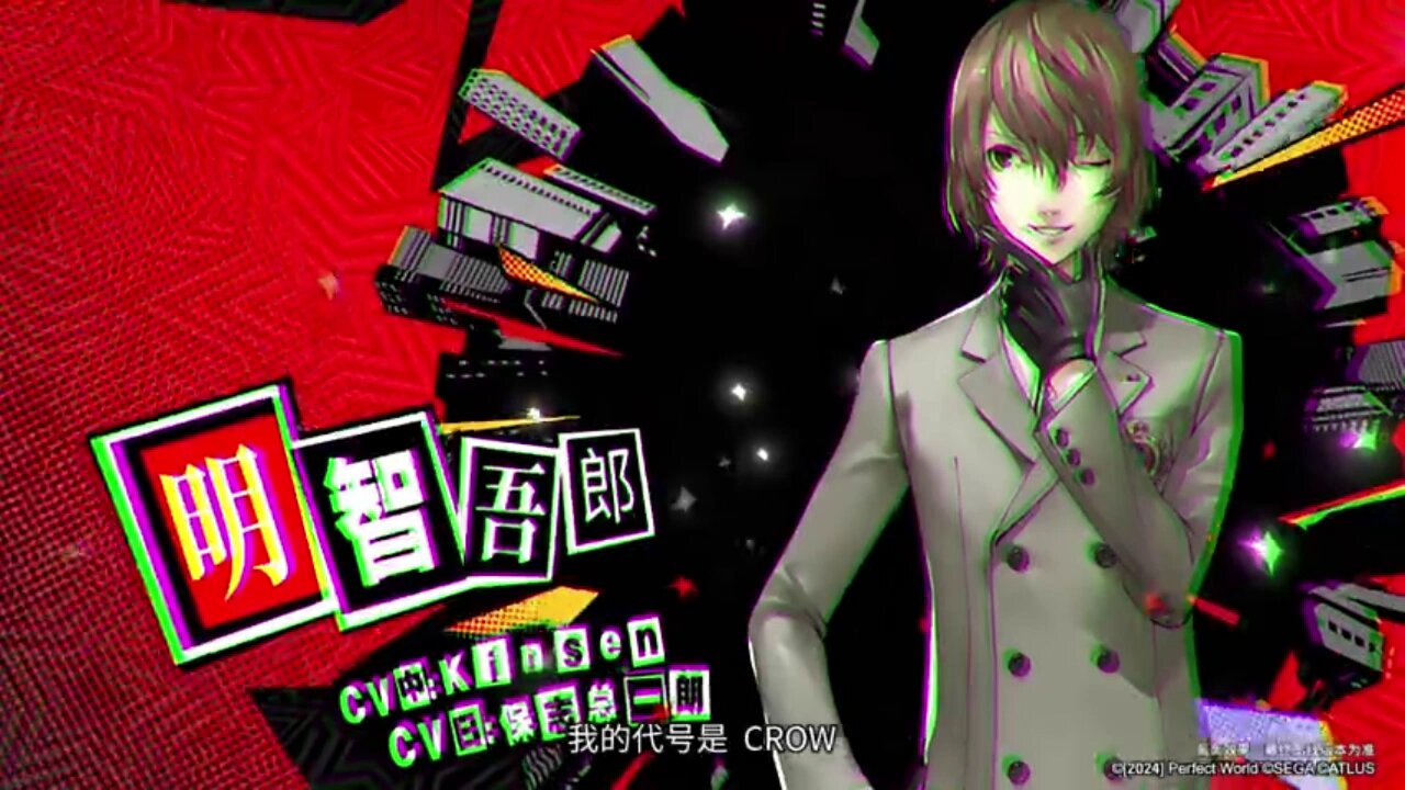明智吾郎　ペルソナ5 まねきねこ　2点　ランダムコースター　クロウ　コラボ ペルソナ5 明智吾郎 クロウ アクリルコースター アモカフェ P5R