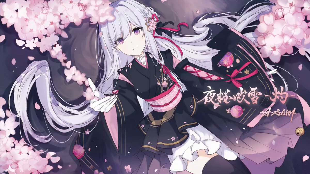 あつ&さま専用（原画）夜更けの桜が咲く頃 ほか　4点おまとめ d｜カゼグルマ 桜 1個入 | KONCENT Web shop｜アッシュ