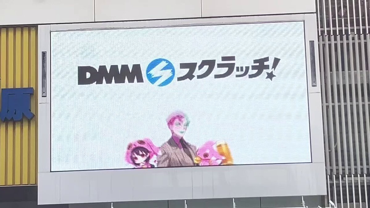 DMMスクラッチ! 仕事帰りに一杯 スクラッチ 長尾景さん　ジョッキ他 DMMスクラッチ! 仕事帰りに一杯 スクラッチ 長尾景さん ジョッキ他