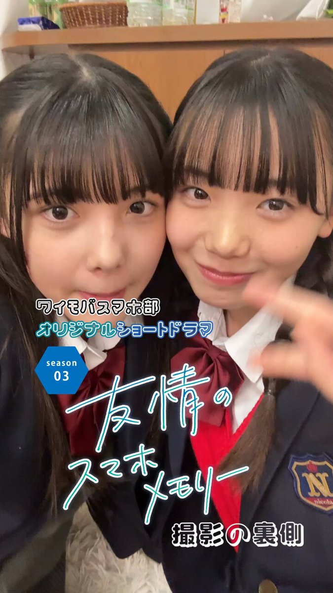 Twitter Image