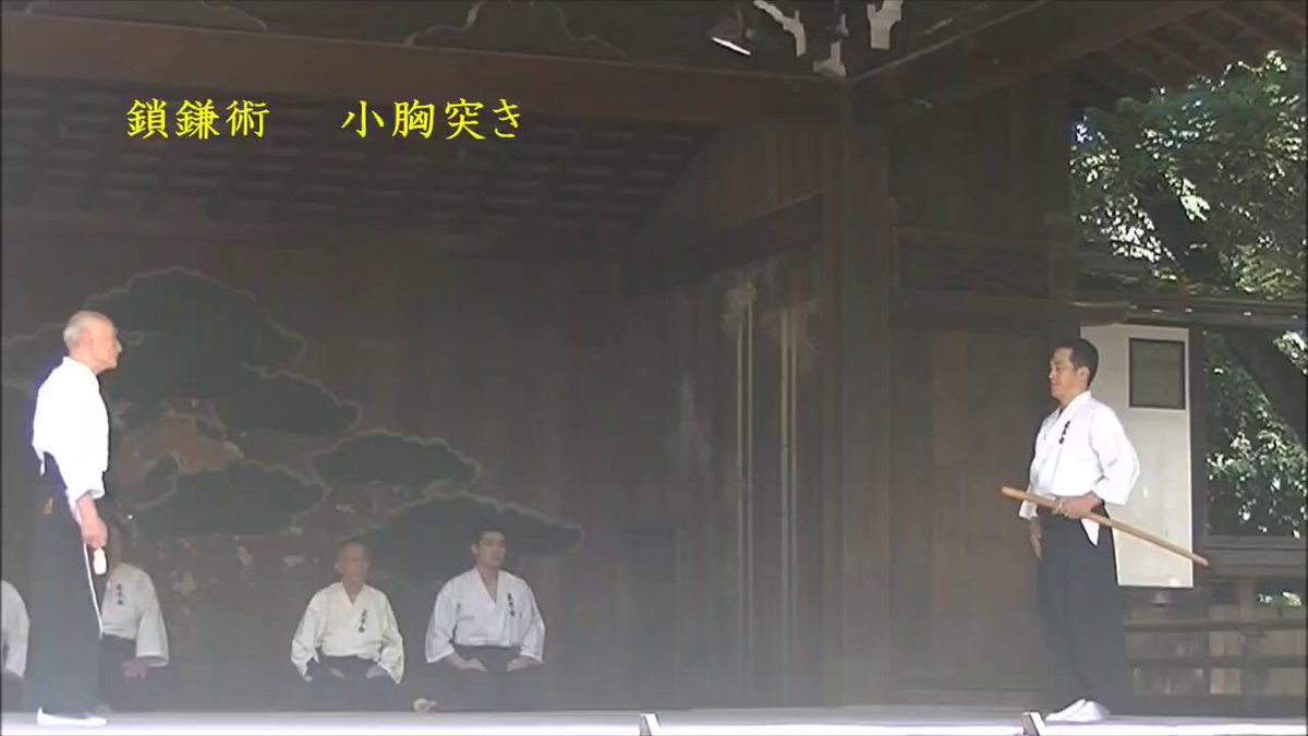 正木会【萬力鎖術、鎖鎌術、十手、捕縛術】 (@masakikai70) / Posts / X