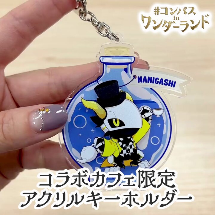 #コンパス スイパラコラボ コラプス アクリルキーホルダー Fukagawa Matoi - SWEETS PARADISE Limited - Acrylic Charm