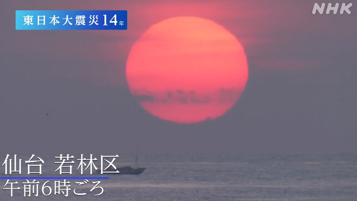 期間限定お値下げ！激レア！早い者勝ち！　語ることにした　東日本大震災 mqdefault.jpg