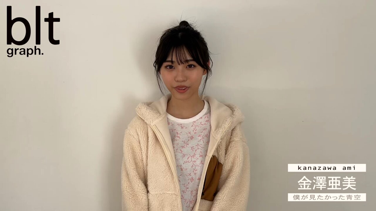 B.L.T.編集部 on X: 