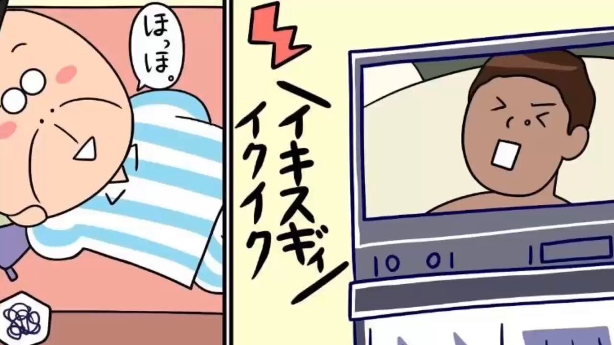 Twitter Image