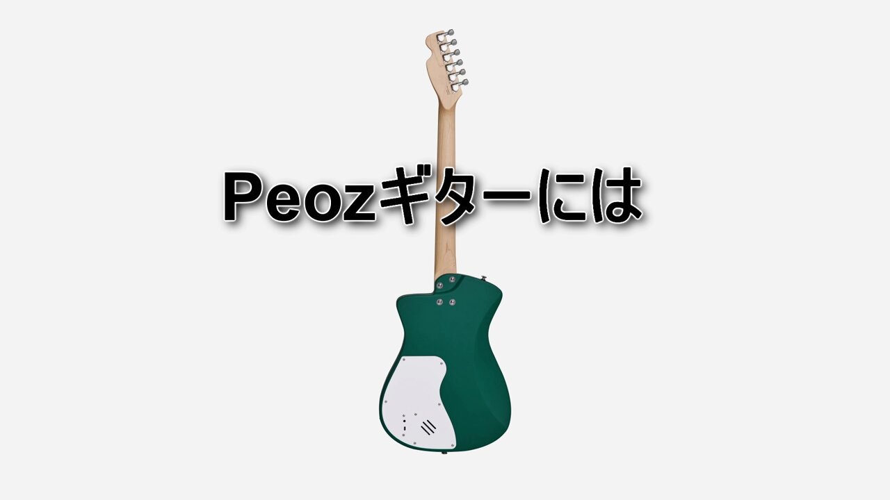 Highlights by Guitar Factory (@guitarfactory_) / X