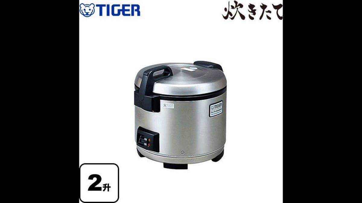 炊きたて 業務用厨房機器 2升炊き タイガー JNO-A361-XS 業務用