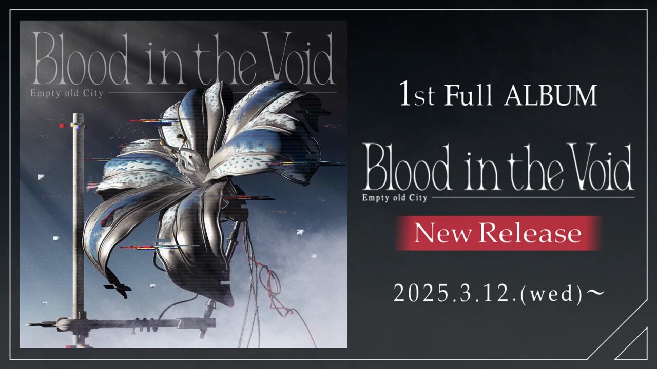 Empty old City 1st ALBUM 神椿レコード Empty old City 1st ALBUM 神椿レコード