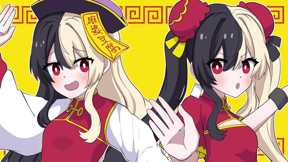 麻婆豆腐 (@MA_BO_DO__FU) / X 麻婆豆腐 (@MA_BO_DO__FU) / X