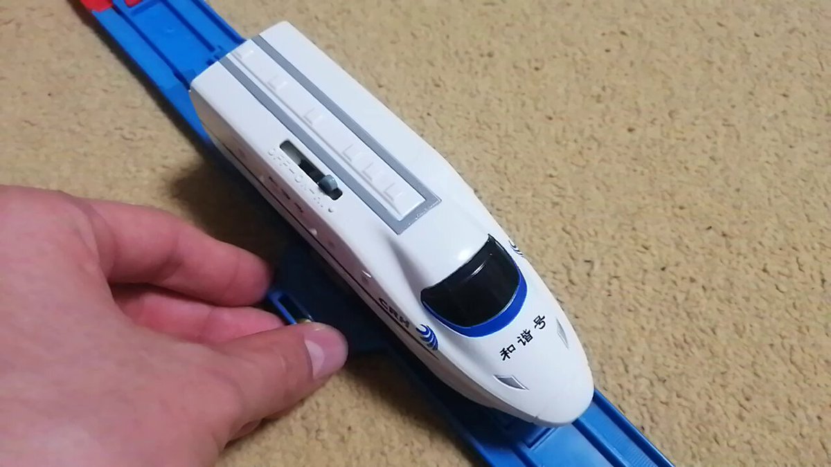 Twitter Image