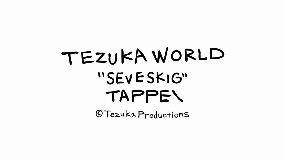 【早い者勝ち】tappei ポスター TAPPEI (@tappeis) / X