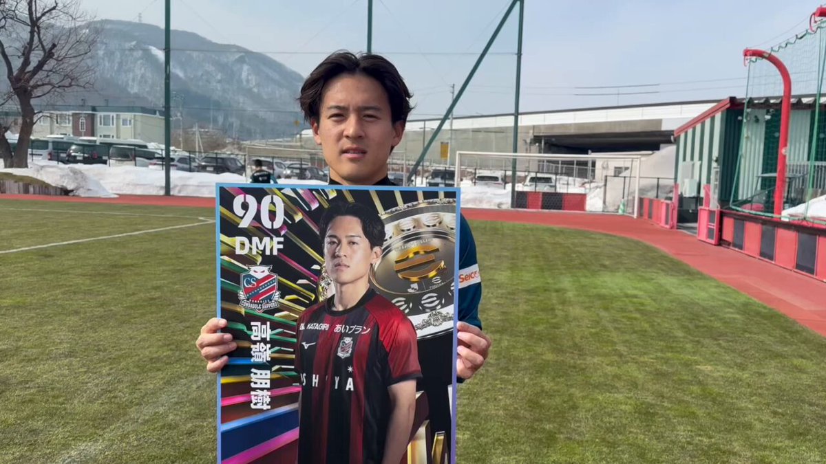 北海道コンサドーレ札幌公式 on X: 