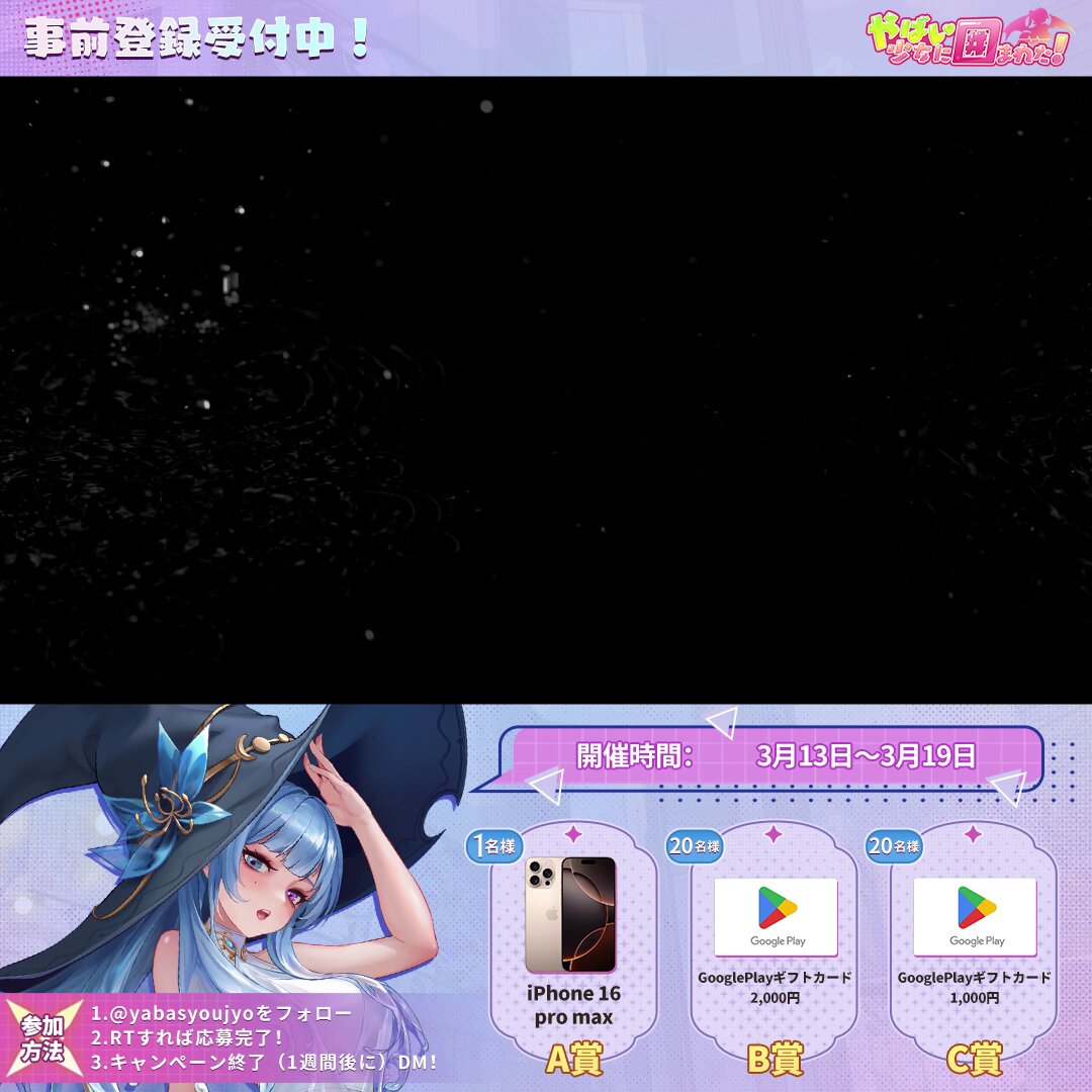 （5月VIP 15%off中） Akiです❣0525 Edit History / X