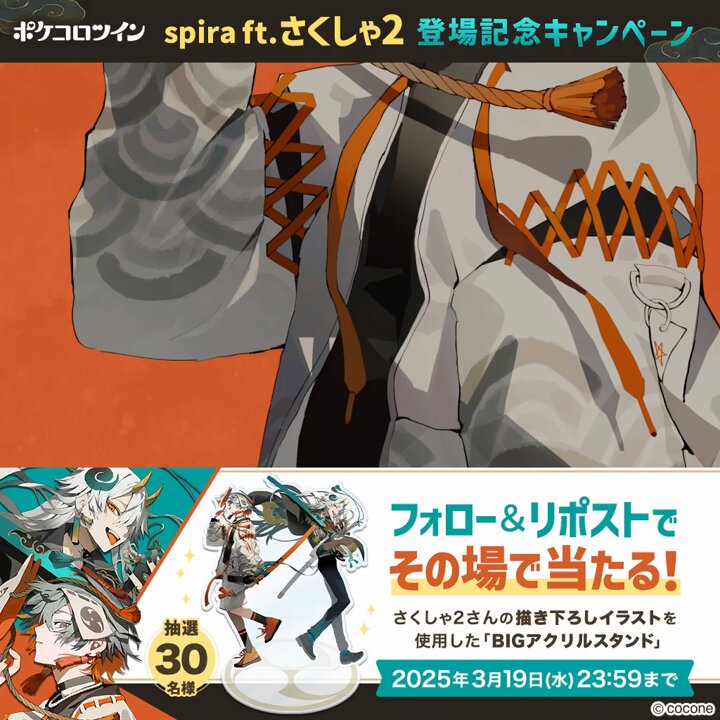台湾 漫画博覧会 購入特典 三枝明那 にじさんじ 三枝明那 ステッカー | K-BOOKS K-POP館 アイドル館