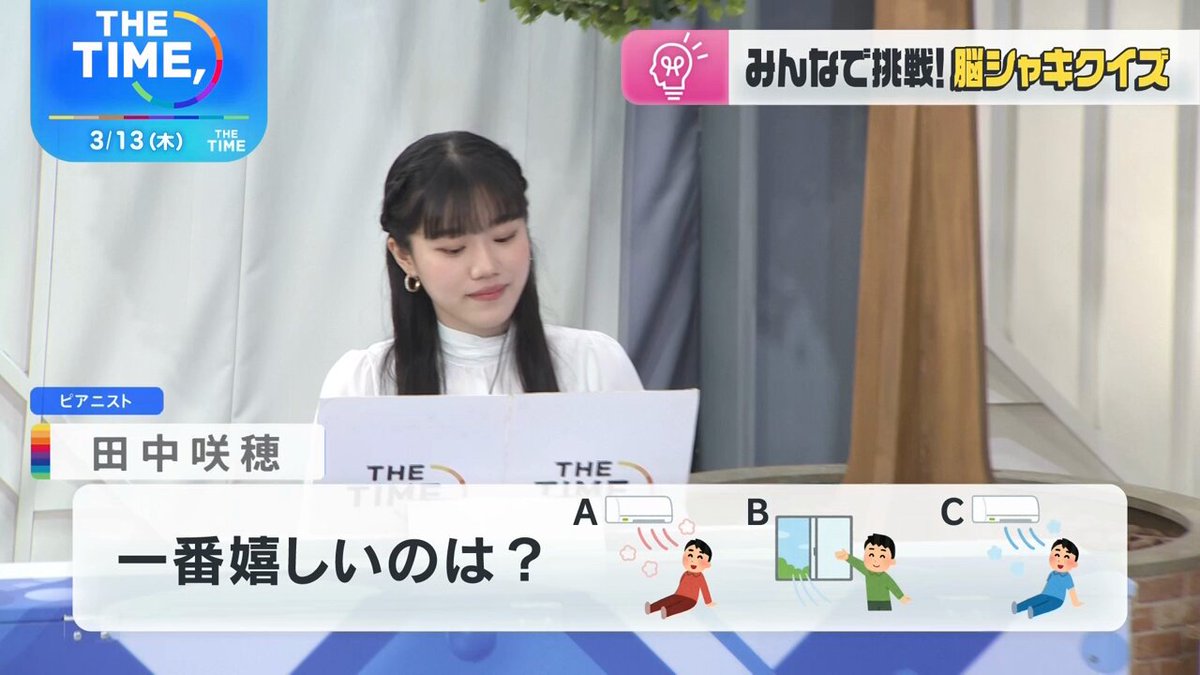 TBS『THE TIME, 』 on X: 
