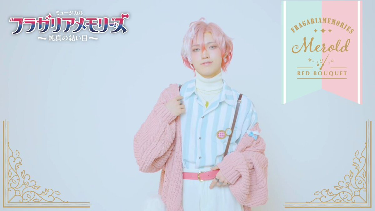 フラミュ メロルド アクリルスタンド ソロブロマイド 安藤夢叶 フラミュ メロルド アクリルスタンド 安藤夢叶 - メルカリ