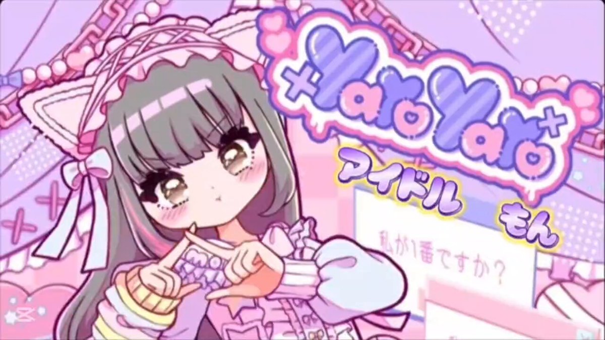 もかち ズキゴン🌝 もかち最高✨ずぅ〜っと推すよ😉 (@mokachigasaikou) / X