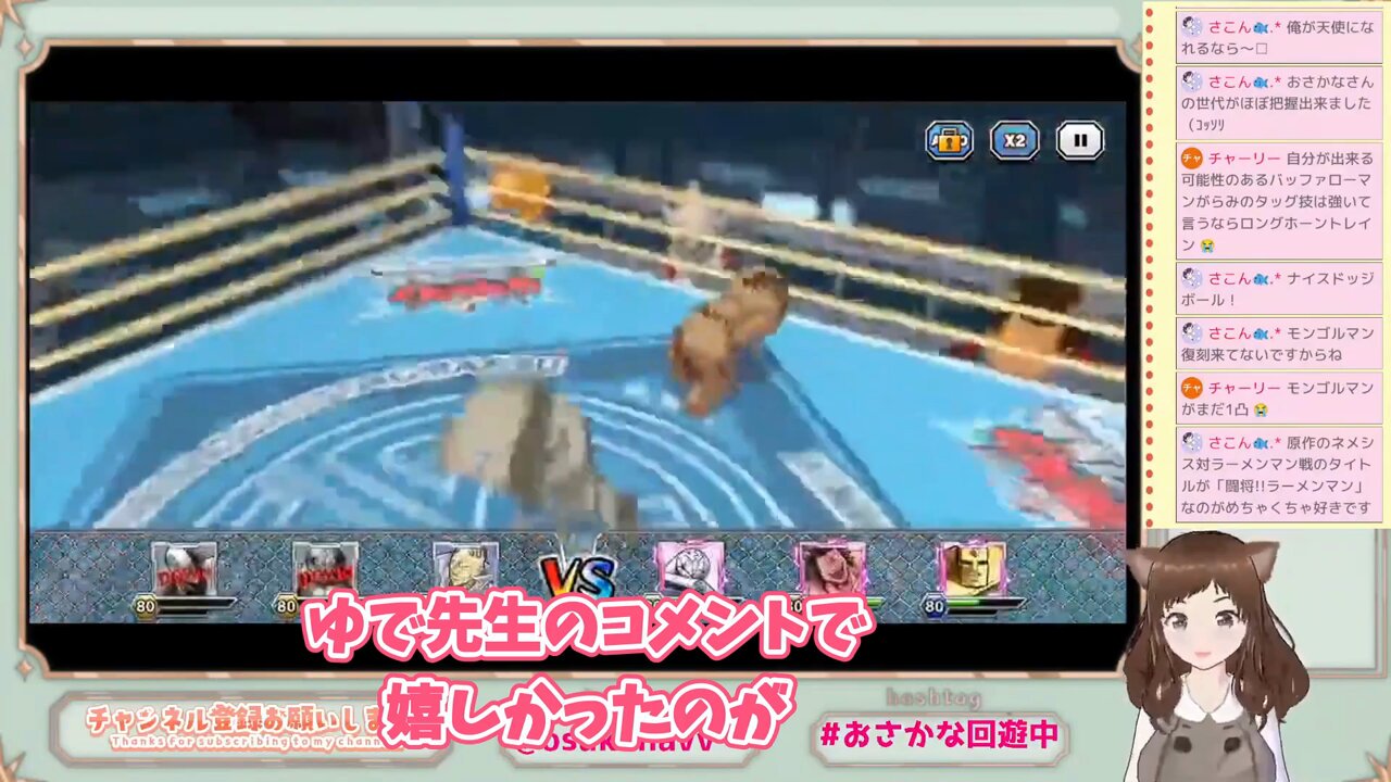 さこん🐟.*・ﾟ（タッグ乱舞中心キン肉マンブログ更新中