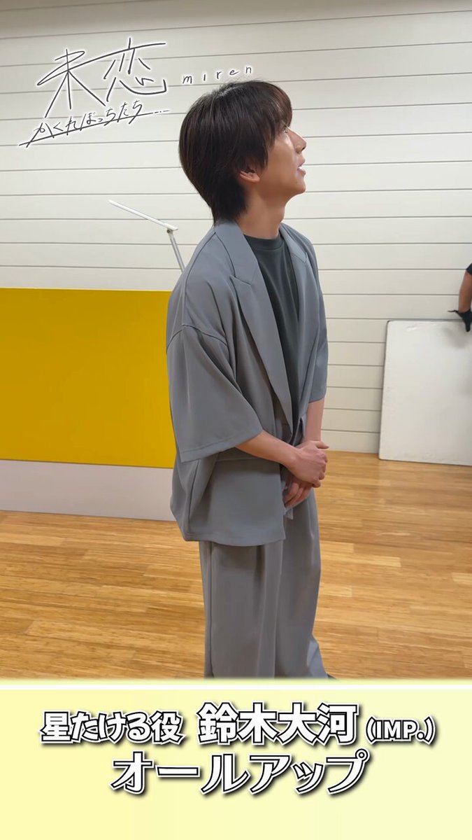 鈴木大河 Amazon.co.jp: ジャニーズJr. IMPACTors 鈴木大河 カレンダー