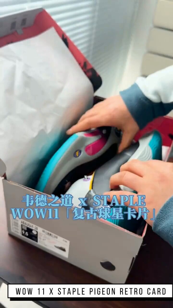 ANTA Li-Ning PEAK 361° XTEP Rigorer Qiaodan Erke (@Peakshoes