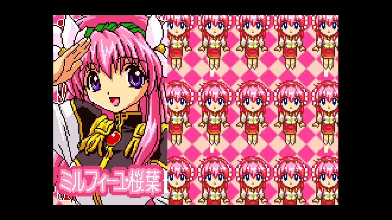 ギャラクシーエンジェル 1 - অনুসন্ধান / X