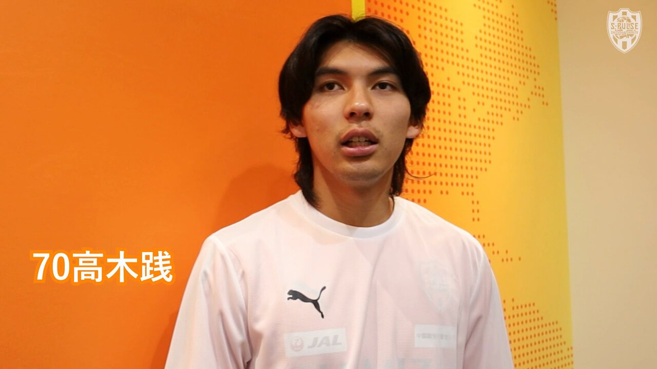清水エスパルス　高木践選手サイン入り　2023プレイヤーズTシャツ プレイヤーズTシャツ👕 ストーリーズからオンラインストアへ