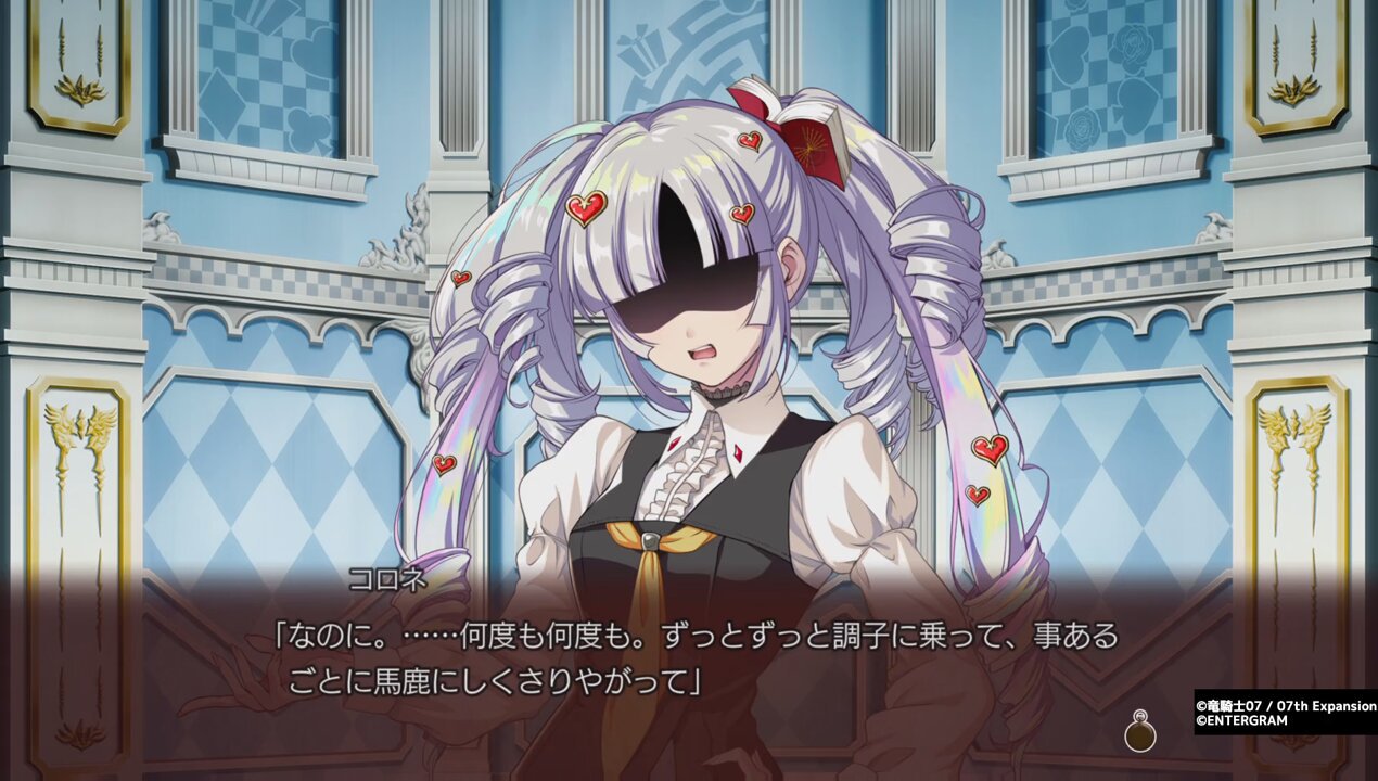 Switch幻想牢獄のカレイドスコープ2限定版 ゲロカス2 竜騎士07 Switch】 幻想牢獄のカレイドスコープ2 完全生産限定版 | ノジマ