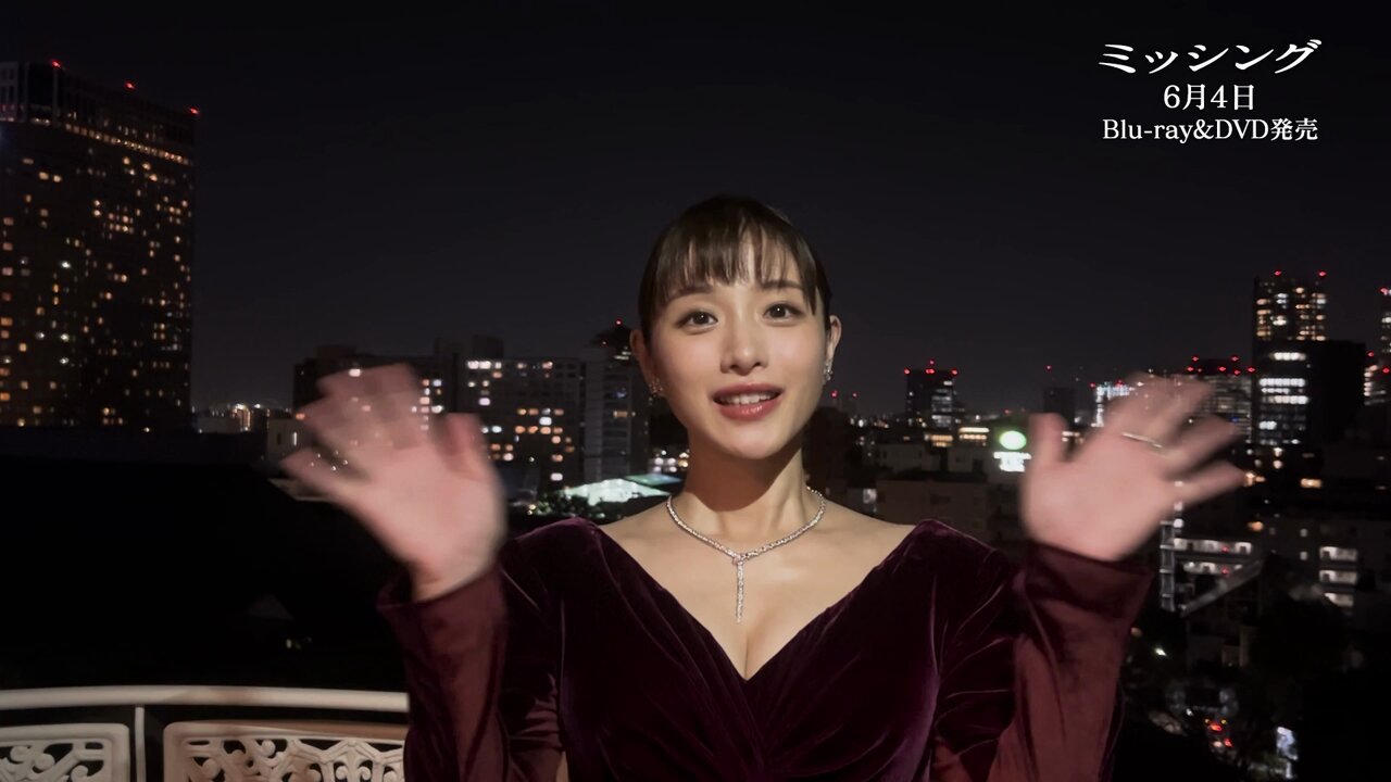 映画『ミッシング』DVD豪華版 2枚組 | 中村倫也 | TopCoat