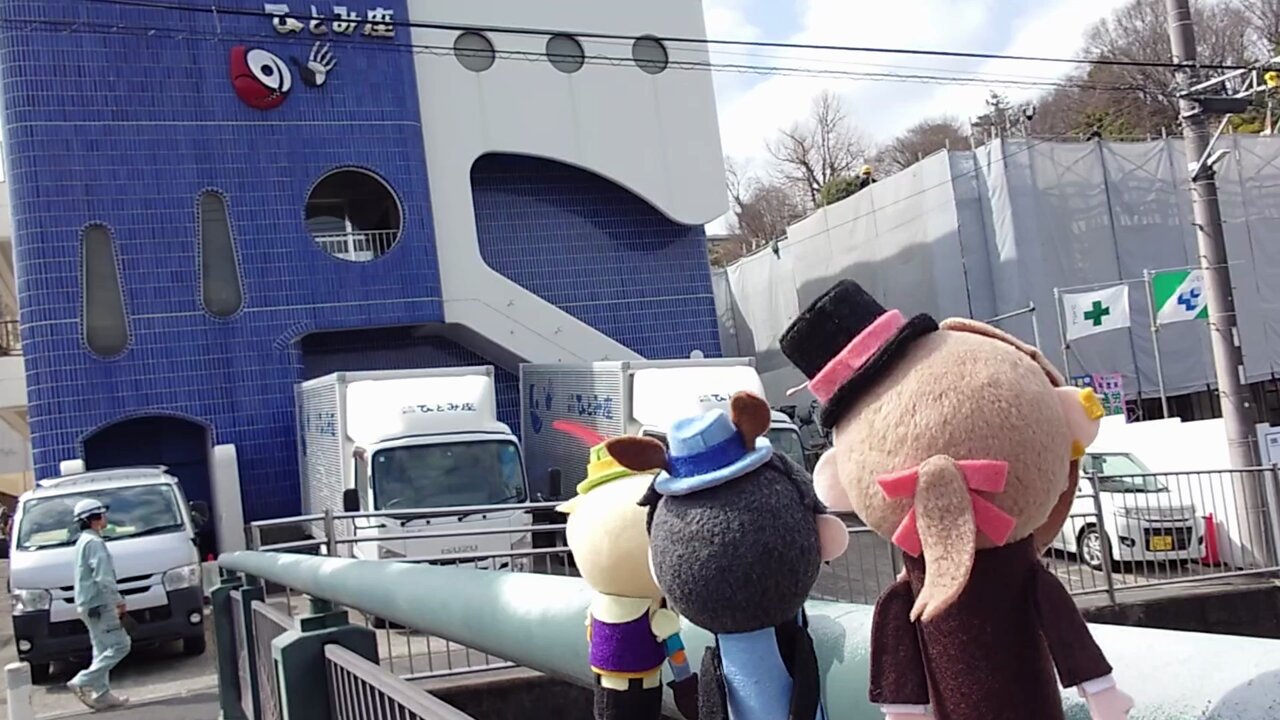 Yahoo!オークション - 『ひょっこりひょうたん島』絵あわせ 劇団