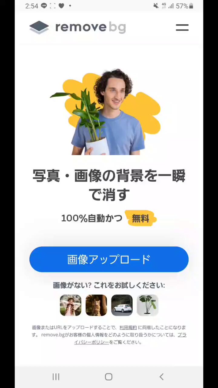 ほしい人コメントひ B.Pegg on X: 