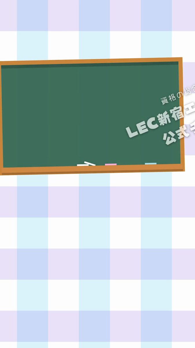 宮口聡/弁理士/LEC専任講師 (@lec_miyaguchi) / X 宮口聡/弁理士/LEC専任講師 (@lec_miyaguchi) / X