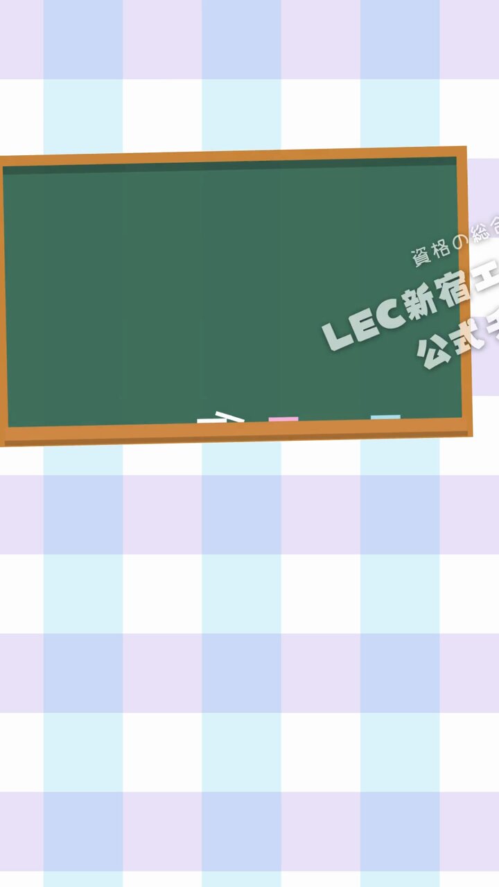 宮口聡/弁理士/LEC専任講師 (@lec_miyaguchi) / X 宮口聡/弁理士/LEC専任講師 (@lec_miyaguchi) / X