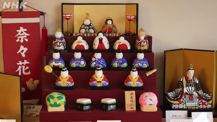G2384S ひな人形 津屋崎人形 コンパクトな五段飾 豆雛 十五人 G2384S ひな人形 津屋崎人形 コンパクトな五段飾 豆雛 十五人