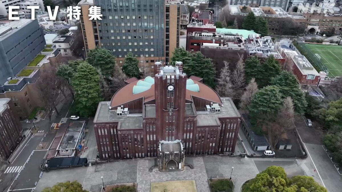 東京大学百五十年史編纂室 (@UTokyo_hist150) / X 東京大学百五十年史編纂室 (@UTokyo_hist150) / X