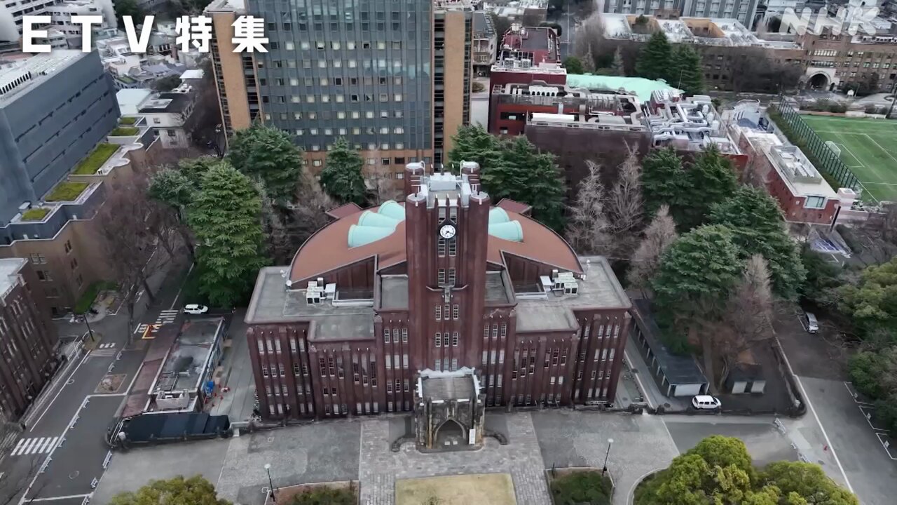 東京大学百五十年史編纂室 (@UTokyo_hist150) / X