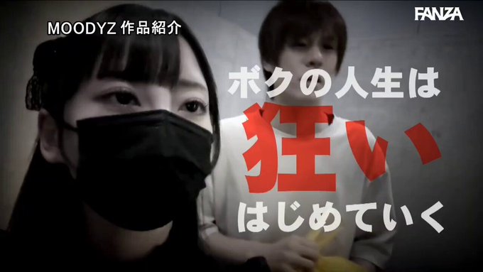 引きこもりヤンデレ地雷生徒を野外に連れ出したらラブホテルに連れ込まれチ〇ポが狂うまで痴女られて人生破滅した僕 七沢みあ